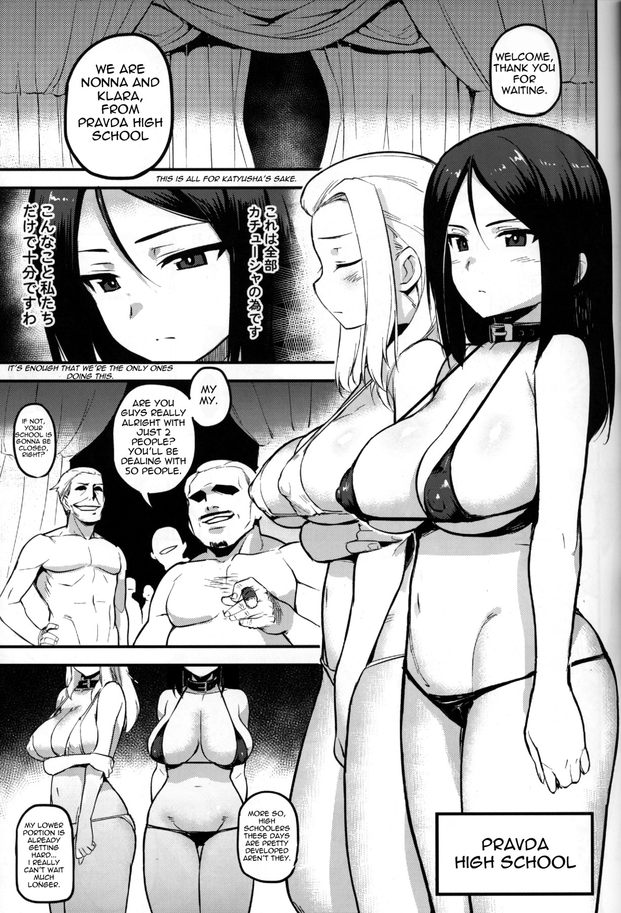 Hentai Manga Comic-GIRLS und PENISES-Read-11